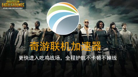 绝地求生实用G港快速搜索提高生存率路线